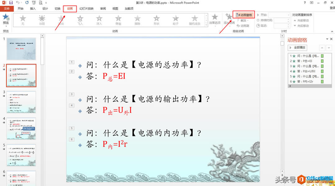 pptе˳