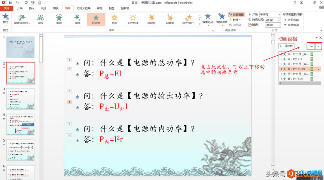pptе˳