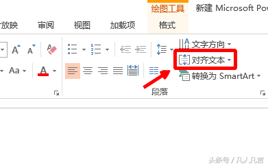 竖直方向的三种对齐方式:顶端对齐、中部对齐和底端对齐