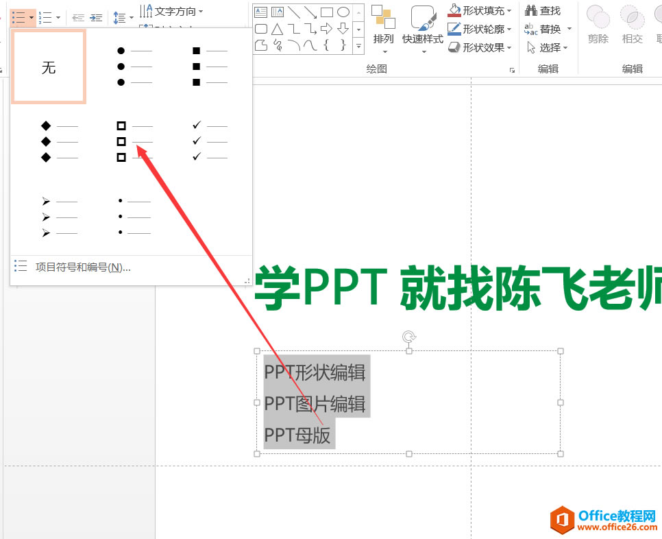PPTĿŵʹ ͼ̳