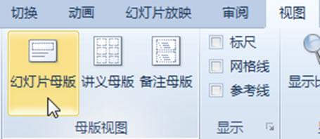 PPT༭õƬĸ