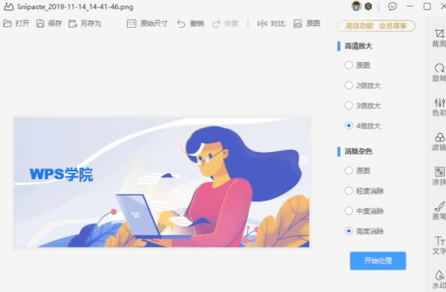 PPTʾɡ PPT  4 