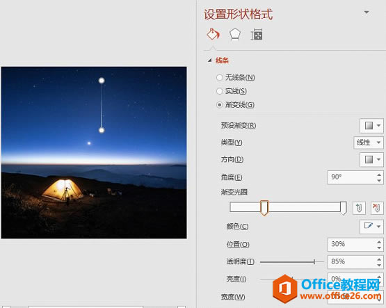 PPT中如何制作流星效果 一起来看流星雨,这个PPT动画奇观别错过了!_本站