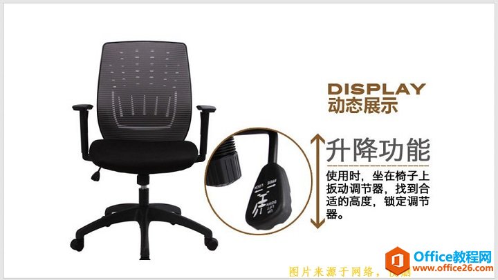 PPT如何制作放大镜效果,突出幻灯片中的重点?_本站