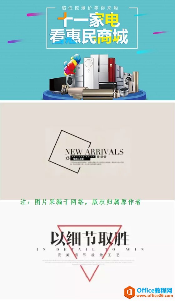 如何制作出简洁精美的PPT封面,学会用开放式线框就够了!_本站