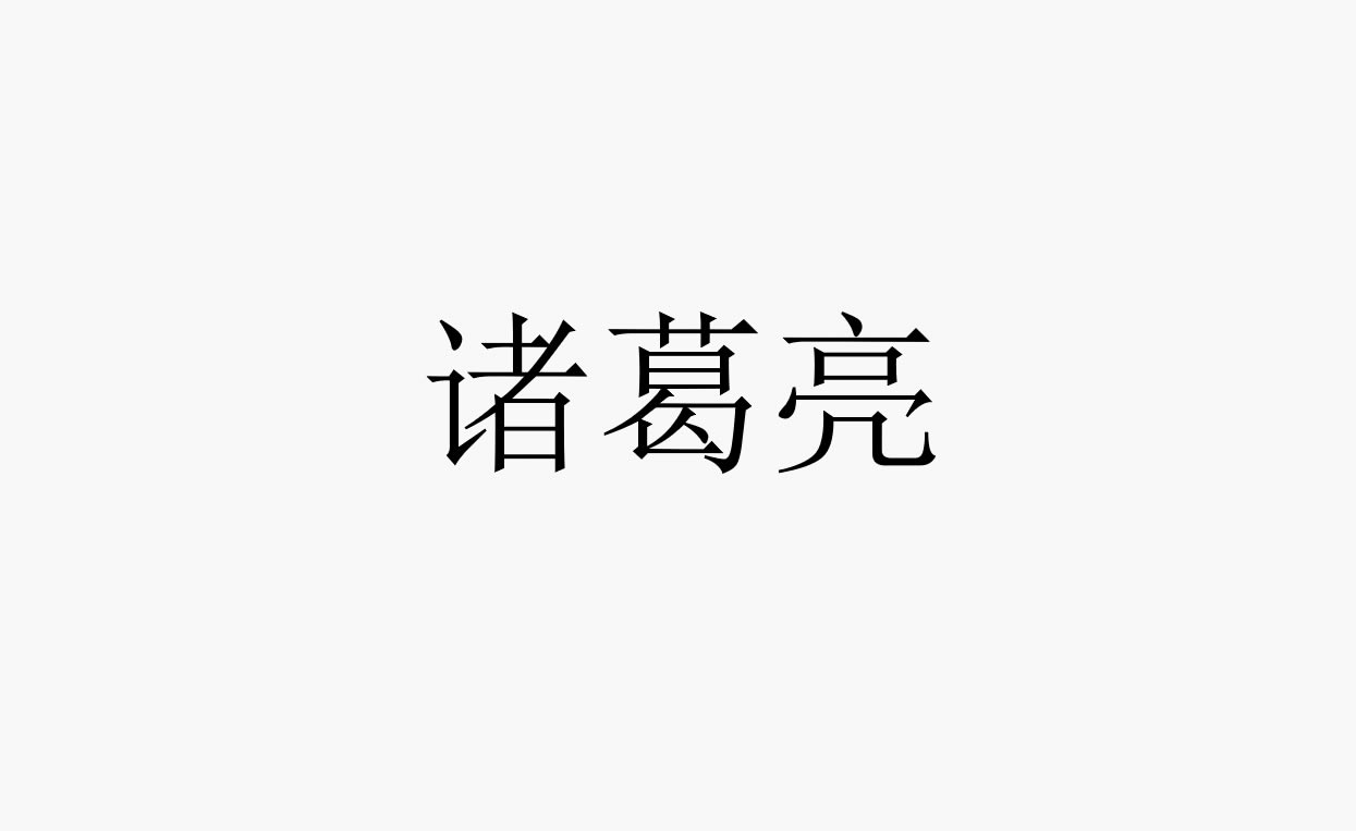 PPT如何快速制作随机滚动点名动画效果实例教程_本站