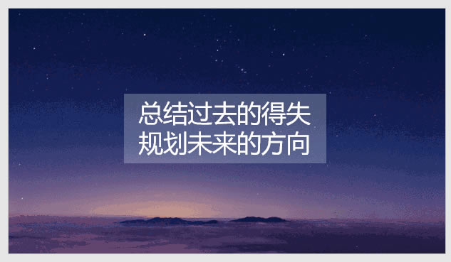 ppt封面制作