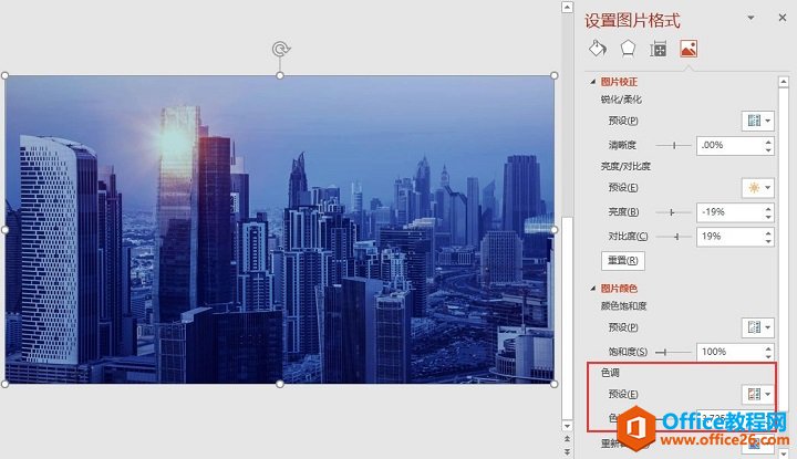 PPT图片处理方式,经常做PPT的朋友们收藏吧!_本站