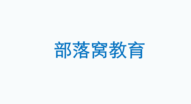 工作再忙,也要学会这 19 个PPT快捷键,今天要给大家分享的就是PPT快捷键_本站