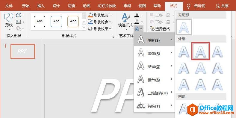 PPT文字描边设计效果,这个PPT描边技巧,完美解决新手小白文字设计难题!_本站