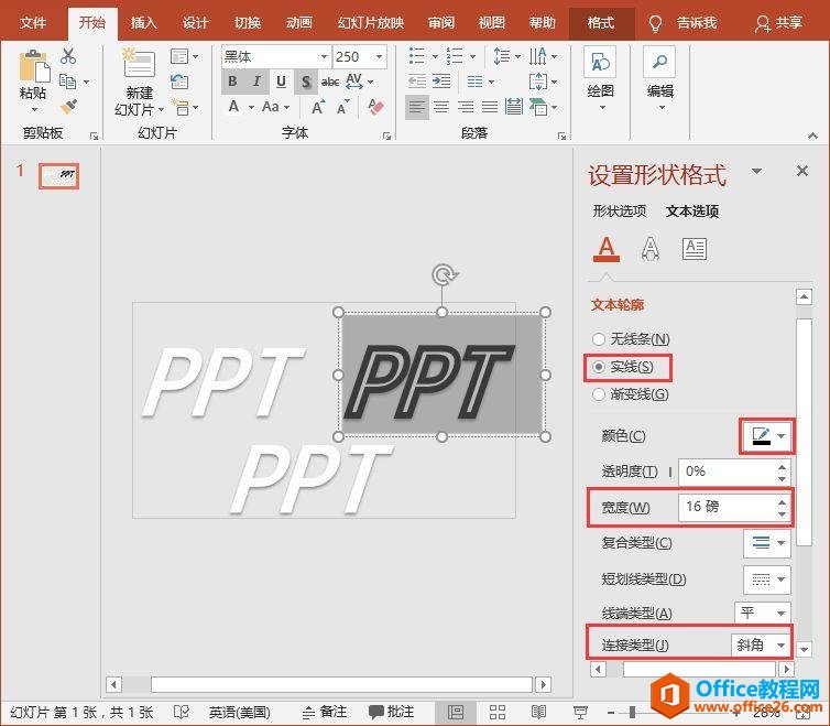 PPT文字描边设计效果,这个PPT描边技巧,完美解决新手小白文字设计难题!_本站