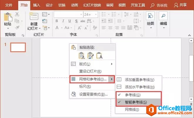PPT不仅需要将版面设计美观,更重要的是对齐,为什么呢?所谓一齐遮百丑,这话完全没错_本站