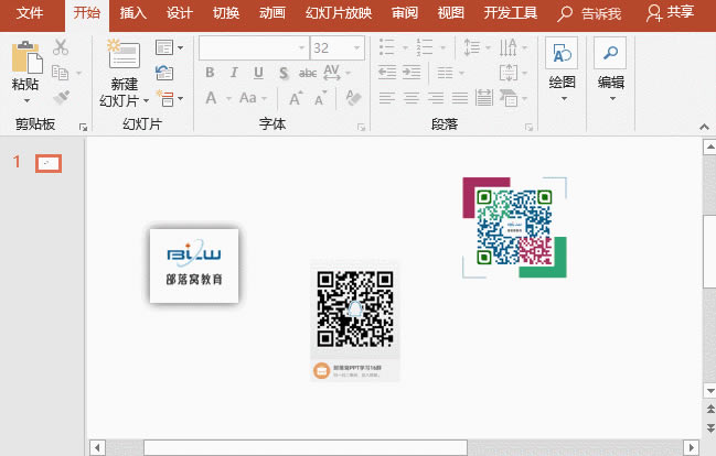 PPT不仅需要将版面设计美观,更重要的是对齐,为什么呢?所谓一齐遮百丑,这话完全没错_本站