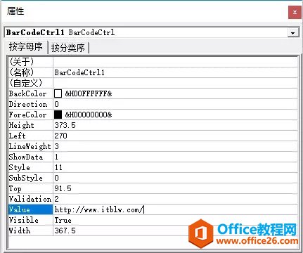 PPT快速生成二维码实例教程_本站