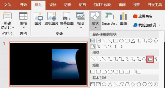 PPT撕纸效果怎么做吗?主要使用裁剪工具和形状工具就可以快速实现效果_本站