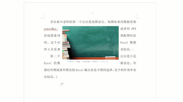 PPTͼĻ