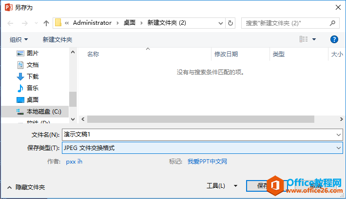 οٽPPT嶪ʧ⣿4ѧԤ_վ