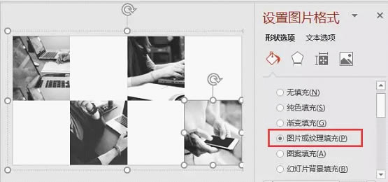 用什么方法快速分割PPT版面 PPT快速平均分割版面,您知道怎么玩吗?_本站