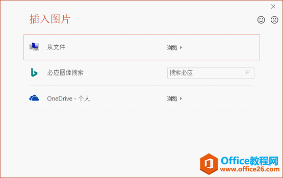 PPT自带项目符号太丑? 不妨试试自定义项目符号!PPT自定义项目符号_本站