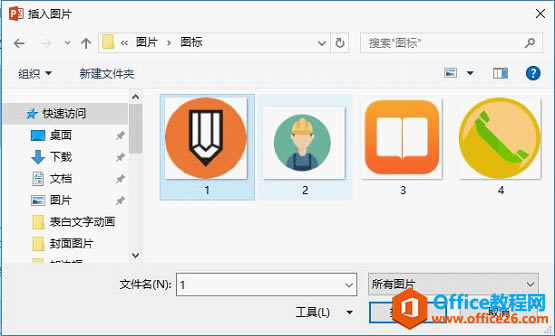 PPT自带项目符号太丑? 不妨试试自定义项目符号!PPT自定义项目符号_本站