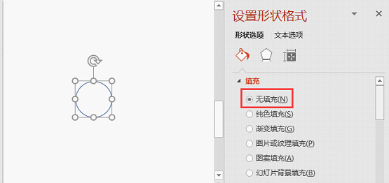 PPT自带项目符号太丑? 不妨试试自定义项目符号!PPT自定义项目符号_本站