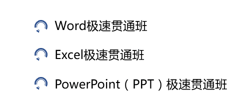 PPT自带项目符号太丑? 不妨试试自定义项目符号!PPT自定义项目符号_本站