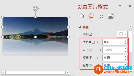 PPT水面倒影效果 PPT也能做出逼真水面倒影效果!_本站