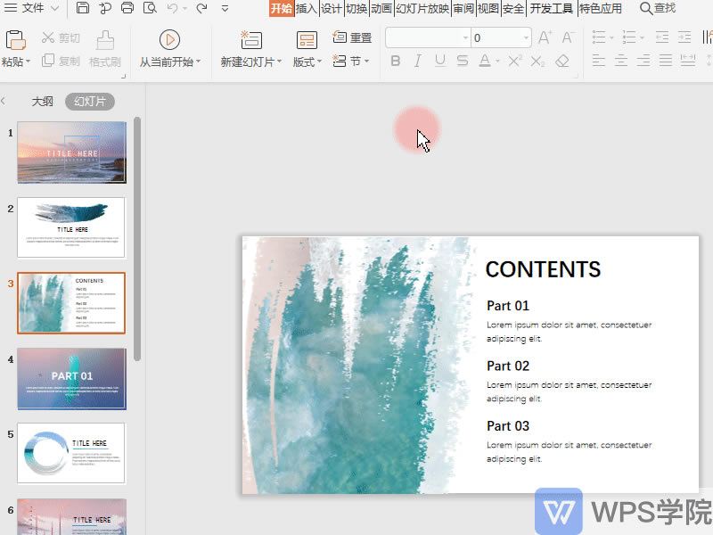录制_2019_09_27_15_59_38_781.gif 录制_2019_09_27_15_59_38_781.gif
