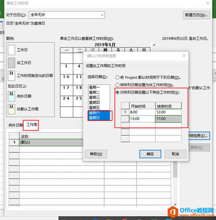 project ƶƻòͬ