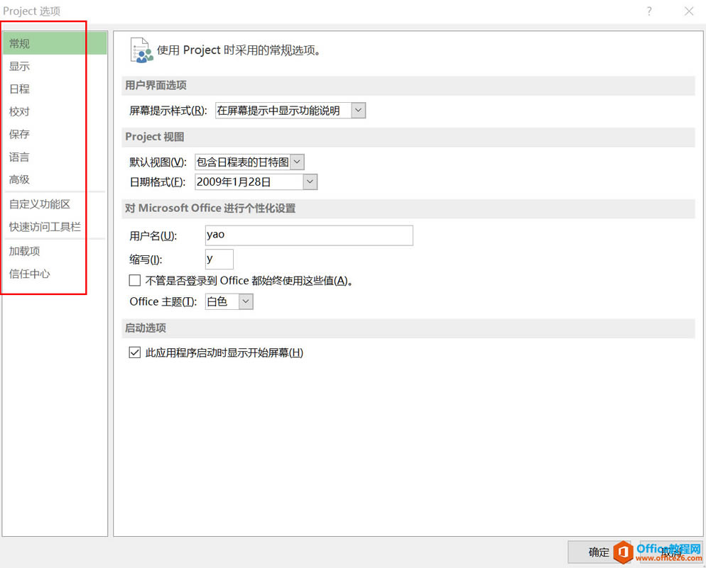 Projectӻͨ_ʶProject