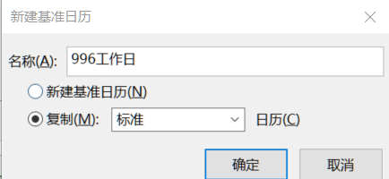 Projectӻͨ_Projectã996