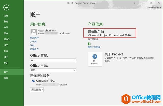Project 2016 ȨԿЧ 