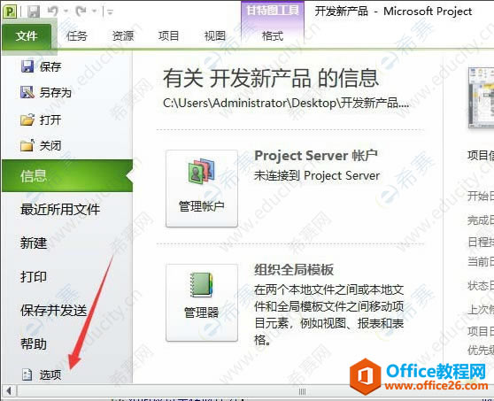 ProjectԶƻ03.png