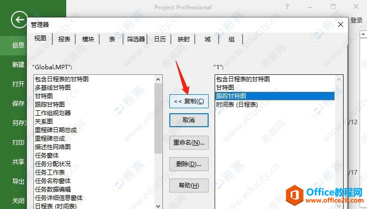 Projectαͼģ06.png