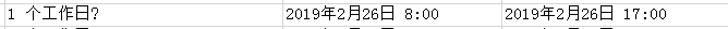 project 2013 ùΪ1գʼʱʱ䲻ͬһ