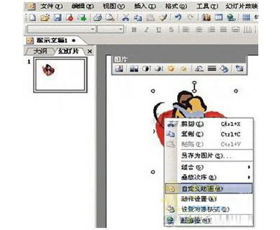 WPSʾеƶЧ_վ