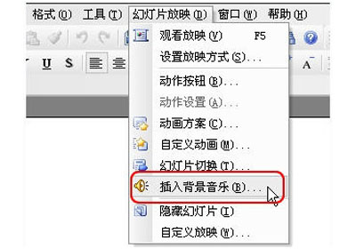 WPSʾв뱳_վ