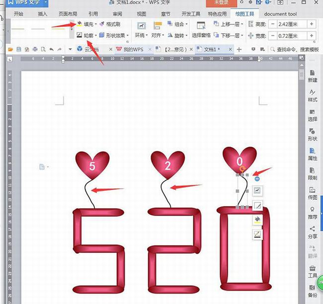 WPSʹͼֹ520 WPSͼ״ȷʹ_վ