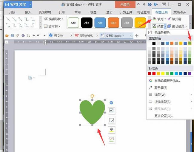 WPS怎么做四叶草和圣诞树 WPS文字2019超级简单的形状绘图教程分享_本站