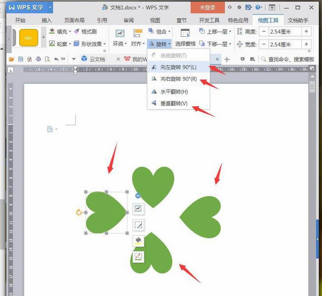 WPS怎么做四叶草和圣诞树 WPS文字2019超级简单的形状绘图教程分享_本站