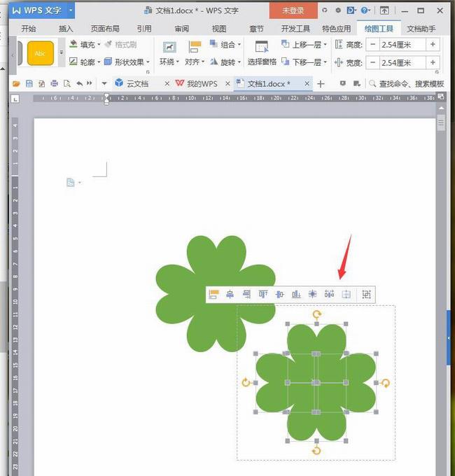 WPS怎么做四叶草和圣诞树 WPS文字2019超级简单的形状绘图教程分享_本站