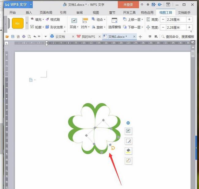 WPS怎么做四叶草和圣诞树 WPS文字2019超级简单的形状绘图教程分享_本站