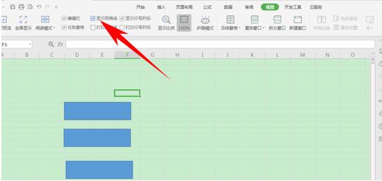 WPS十字箭头在哪添加 WPS插入的若干形状不对齐怎么办_本站