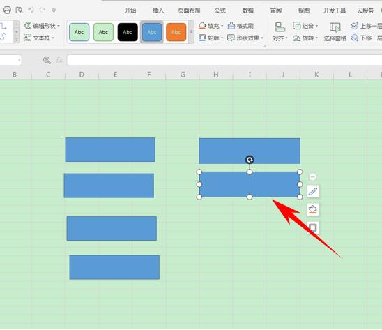 WPS十字箭头在哪添加 WPS插入的若干形状不对齐怎么办_本站