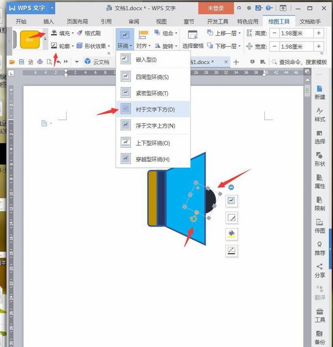 WPSͼҪЩ״ WPS˷ͼҪЩԴ״_վ