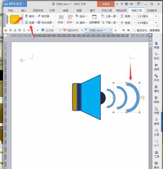 WPSͼҪЩ״ WPS˷ͼҪЩԴ״_վ