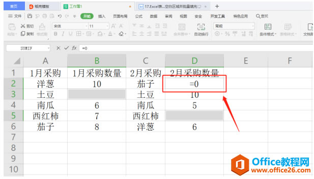 WPS Excel 中如何定位空白区域并批量填充