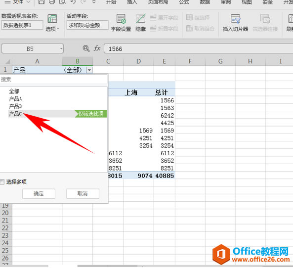 WPS͸ӱ,excel͸ӱ