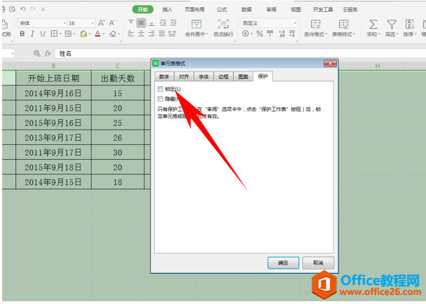 WPSʽ,excelʽ