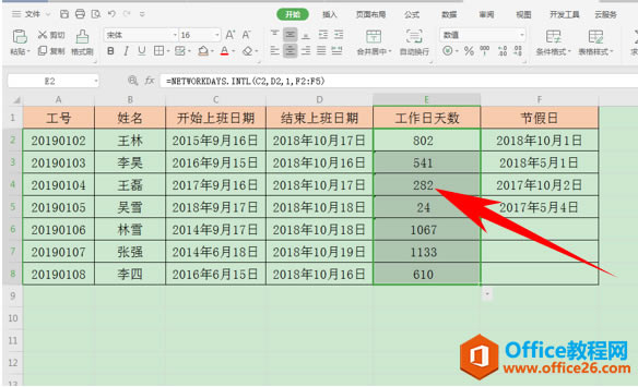 WPS excel㹤ķ